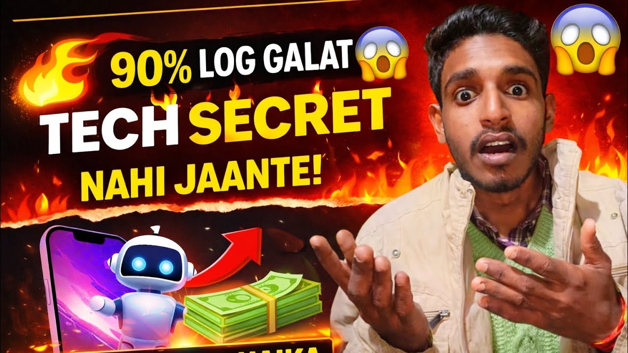 90% Log Galat Tech Use Kar Rahe Hain 😱 | Ye Tech Secret Nahi Jaante | Time & Paisa Bachao