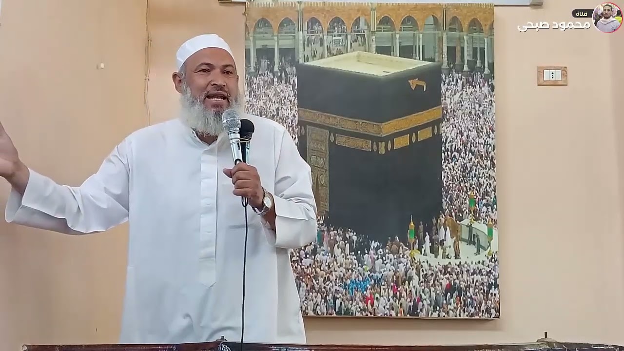 (صحح مفاهيمك )خطبة الجمعة للأستاذ الدكتور مصطفى الاعصر من مسجد الرحمه بعزبة طعيمة 