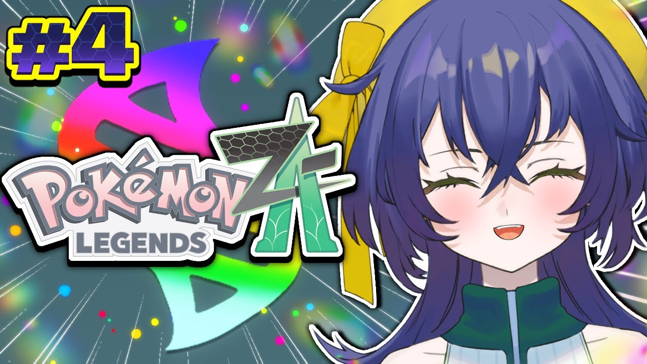 【ポケモンZA】完全初見！！丁寧にポケモンやる、今日は。【璃黄】