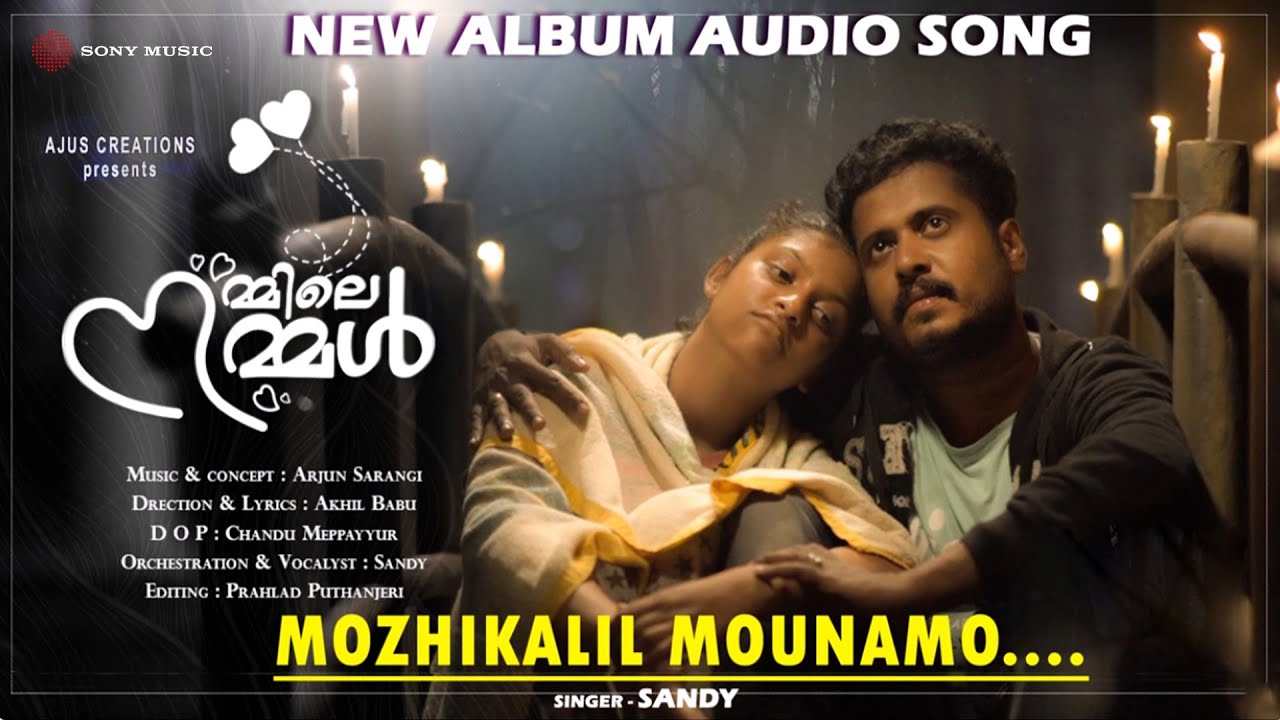 മൊഴികളിൽ മൗനമോ | New Malayalam Album Audio Song | Arjun Sarangi | Akhil Babu | Sandy