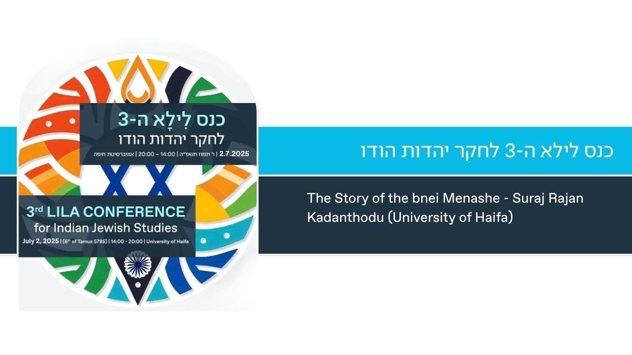 The Story of the bnei Menashe - Suraj Rajan Kadanthodu (University of Haifa)