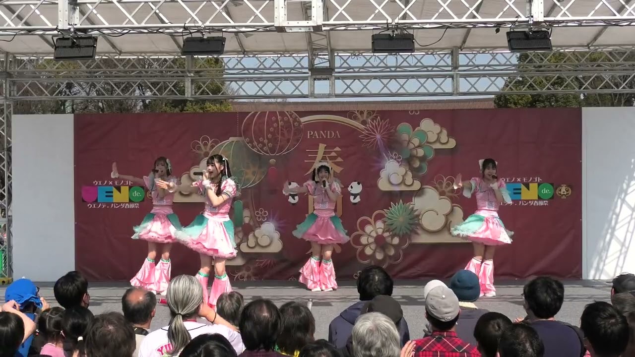 @２０２６年２月１５日＠YAM!-TUK!@上野恩賜公園竹の台広場ライブ@上野でパンダ春節祭２０２６@12:29