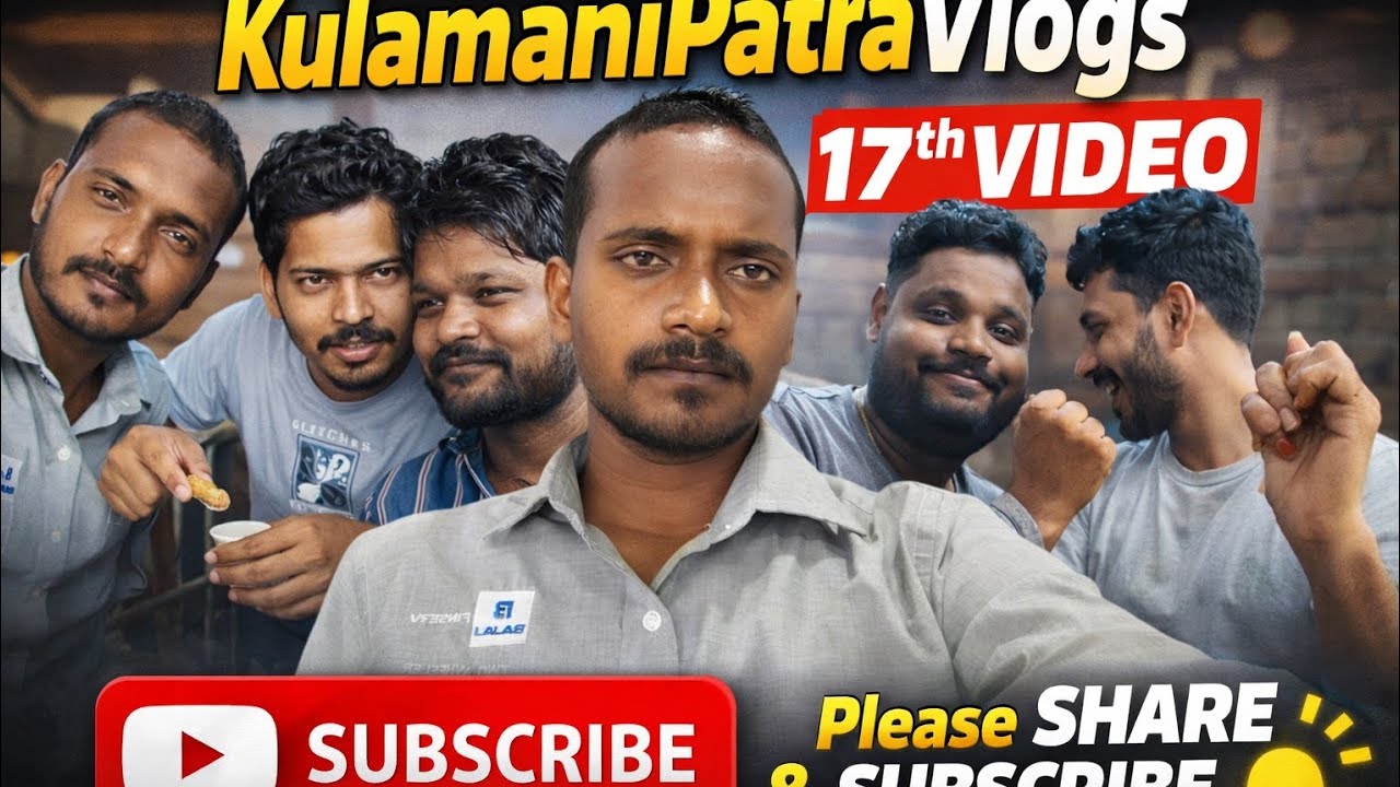 Finally 17 Th Vlogs Uploaded 🪩🧿🥰 Please Support 🎉