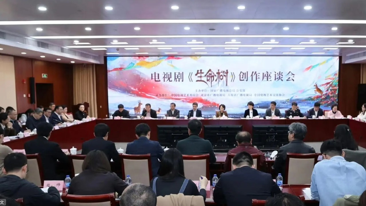 守护者的谦卑：《生命树〉研讨会，这部国剧凭什么让半个京城的大佬出动？#李雪 胡歌 李光洁 梅婷  金巴#