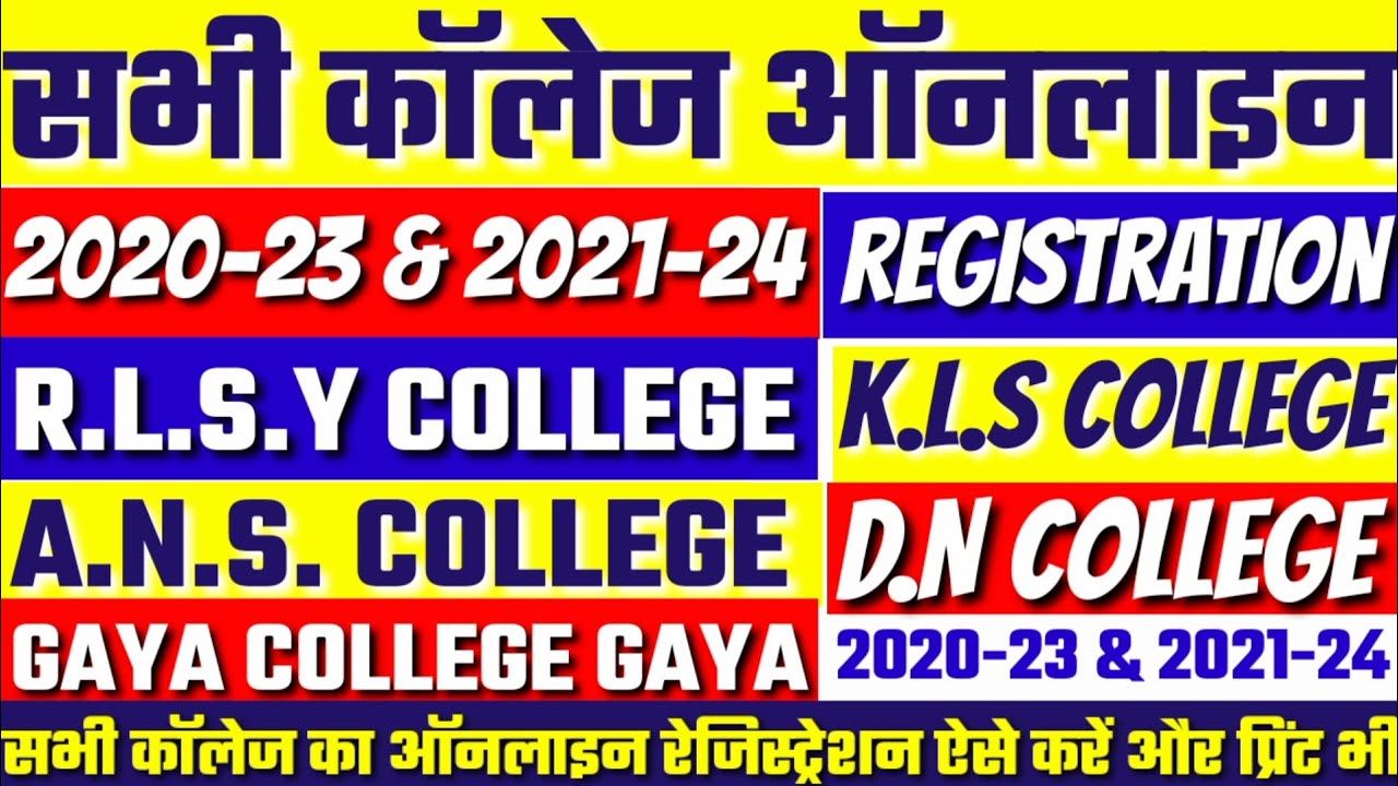 UG Online Registration 2020-23 & 2021-24 | Ba,Bsc & Bcom Registration |All College Online Registered