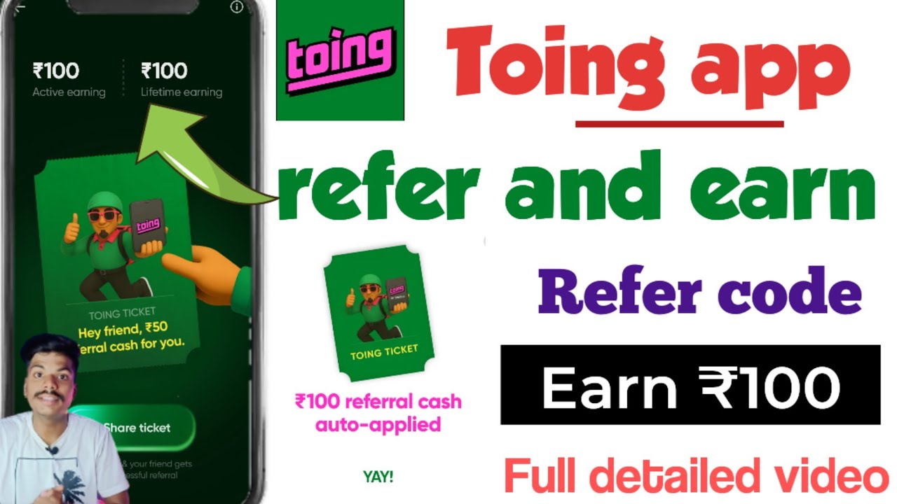 Toing app refer and earn | Toing refer code | Toing app mai refer kaise kare | toing app referral 