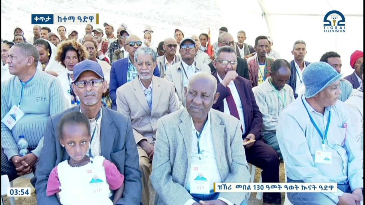 በዓል ዓወት ኲናት ዓድዋ ሕዚ ንዘለናሉን ንቐፃሊ ምዕራፍን ትምህርቲ እንወስደሉ እዩ፦ ከንቲባ ከተማ ዓድዋ ተስፋይ ገብረወልድ