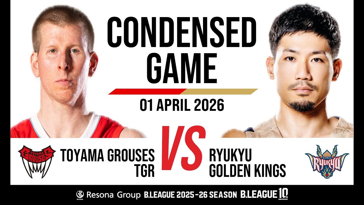 Toyama Grouses vs. Ryukyu Golden Kings - Condensed Game