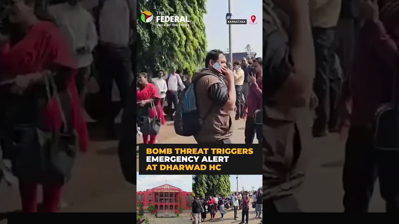 Bomb threat at Dharwad High Court, security tightened | #shorts