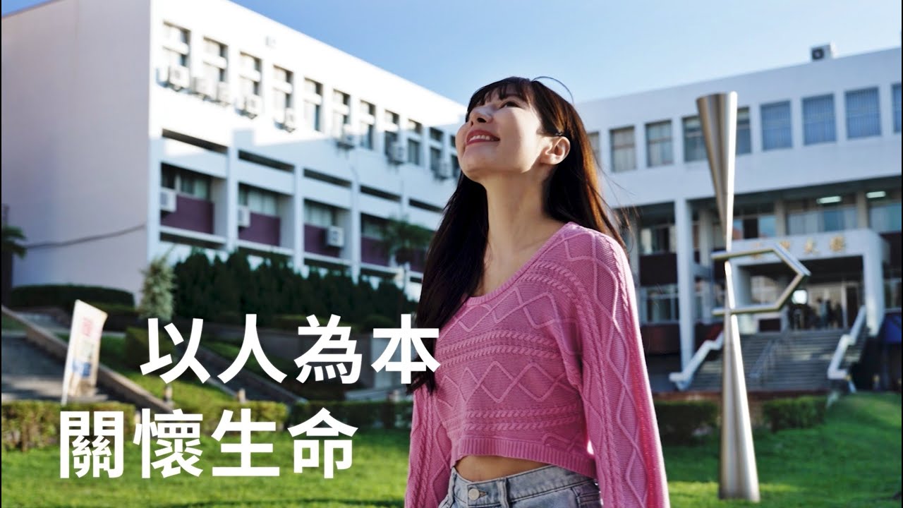 Hungkuang University Introduction 2025