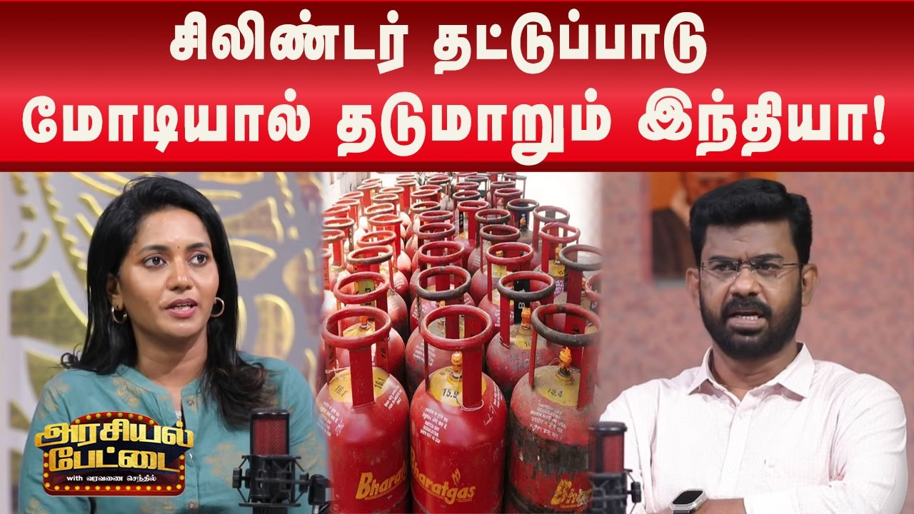 அன்புமணிக்கு வந்திருக்கும் புது வியாதி | Tamilnadu | Bjp | Modi | Kalaignar News
