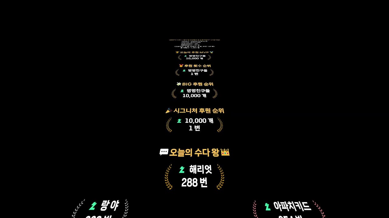 [팰월드] 나의 주 팰이 될 극공벨라 종결 뽑아볼까?  [시참가능]