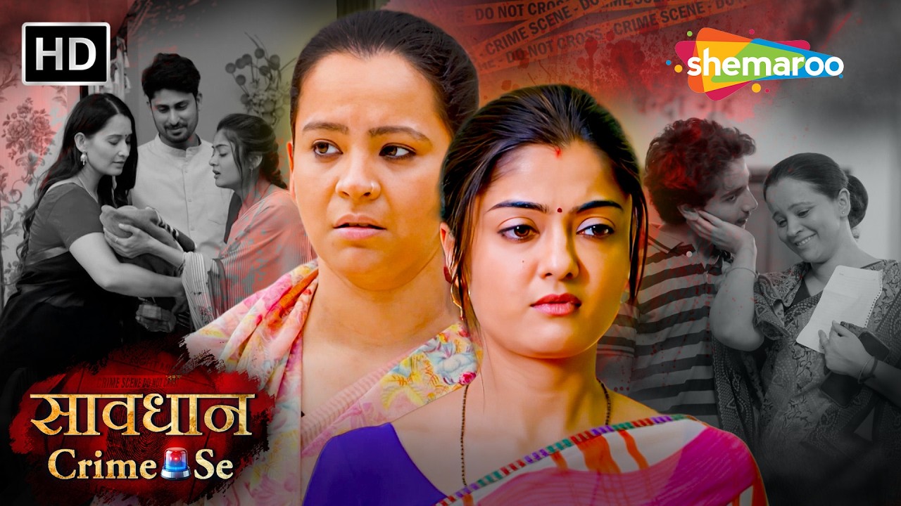 Jurm Aur Jazbaat New Episodes | Savdhaan Crime Se #crimeworld
