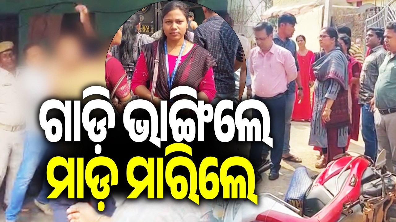 Four Census Workers Critically Injured in Attack in Kamakhyanagar | Kalinga TV