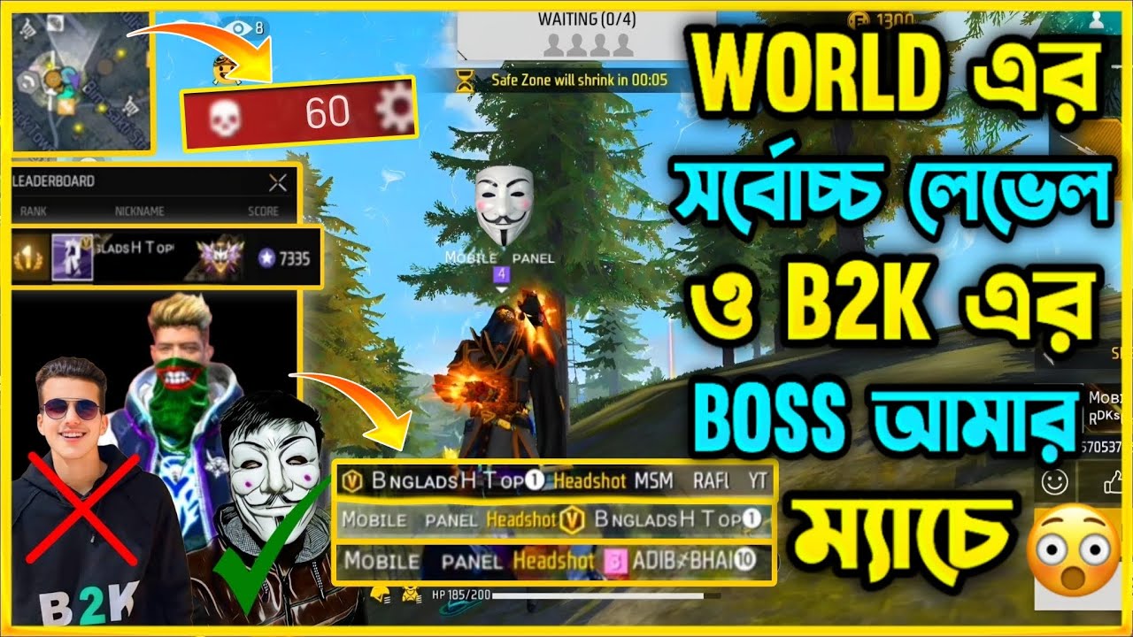 Free Fire এর সবচেয়ে বেশি Level ও Sniper হ্যাকার একসাথে আমার ম্যাচে 😮Dangerous Awn Panner আমার ম্যাচে