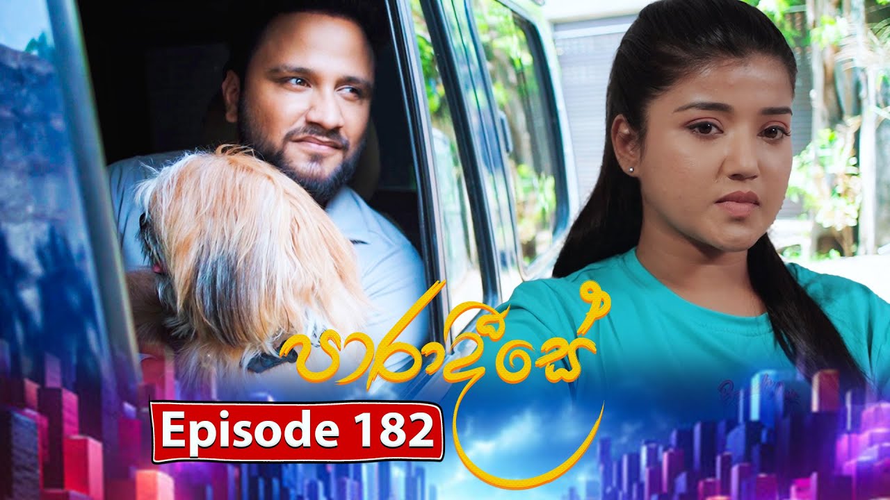 Paradeese | Episode 182 - (2025-04-10) | ITN