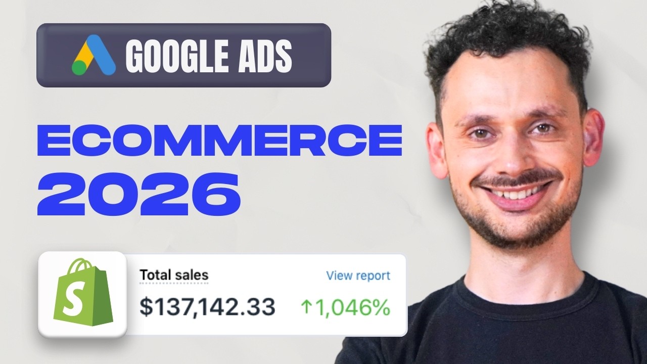 Лучшая стратегия Google Ads для электронной коммерции в 2026 году
