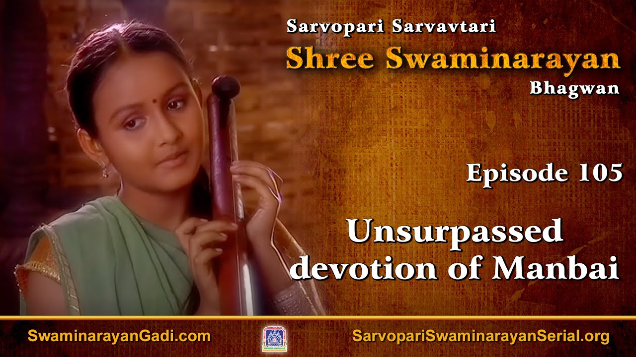 E105 - Unsurpassed devotion of Manbai
