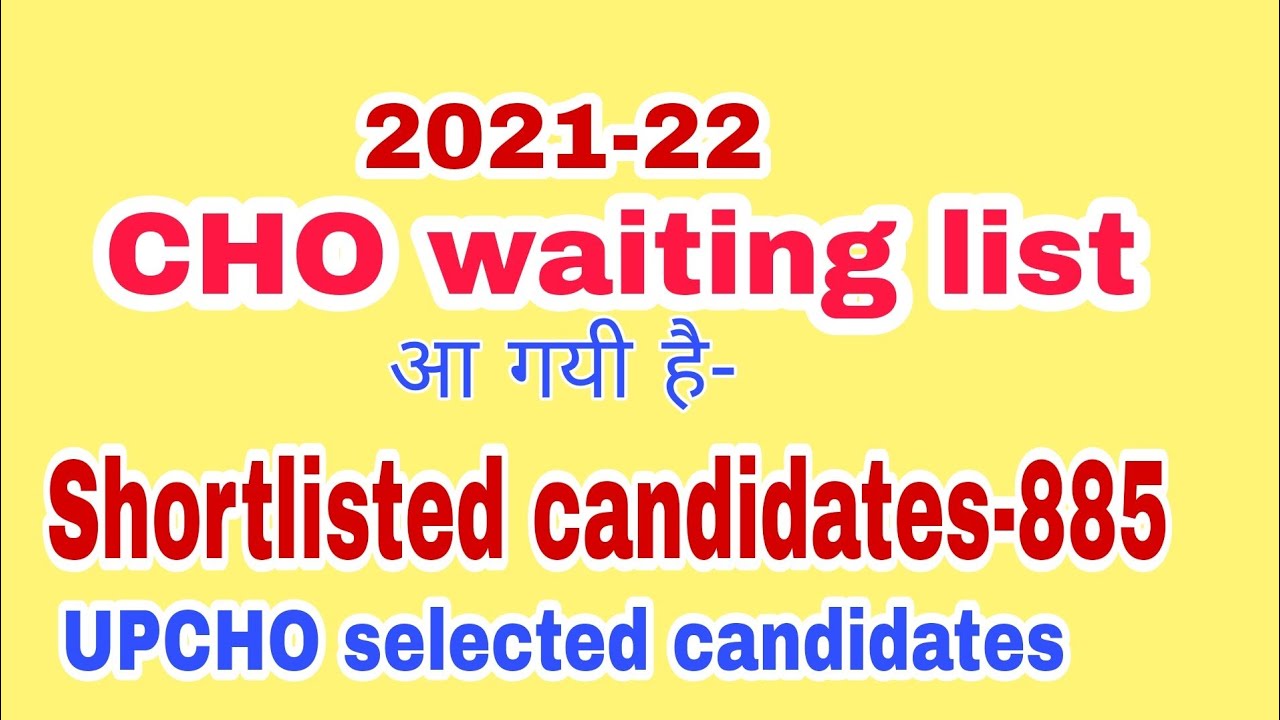 CHO waiting List, UPCHO waiting List Selected Candidates 885
