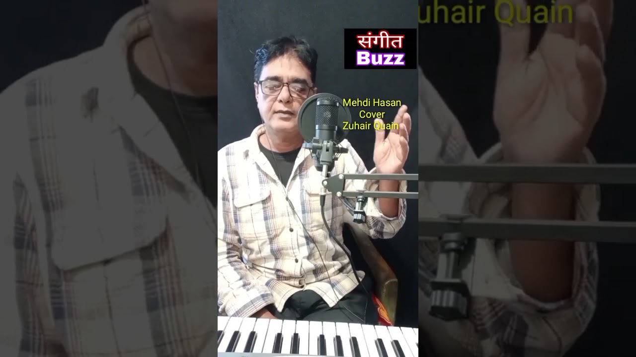 Duniya Kisi Ke Pyaar Me Mehdi Hasan Cover 