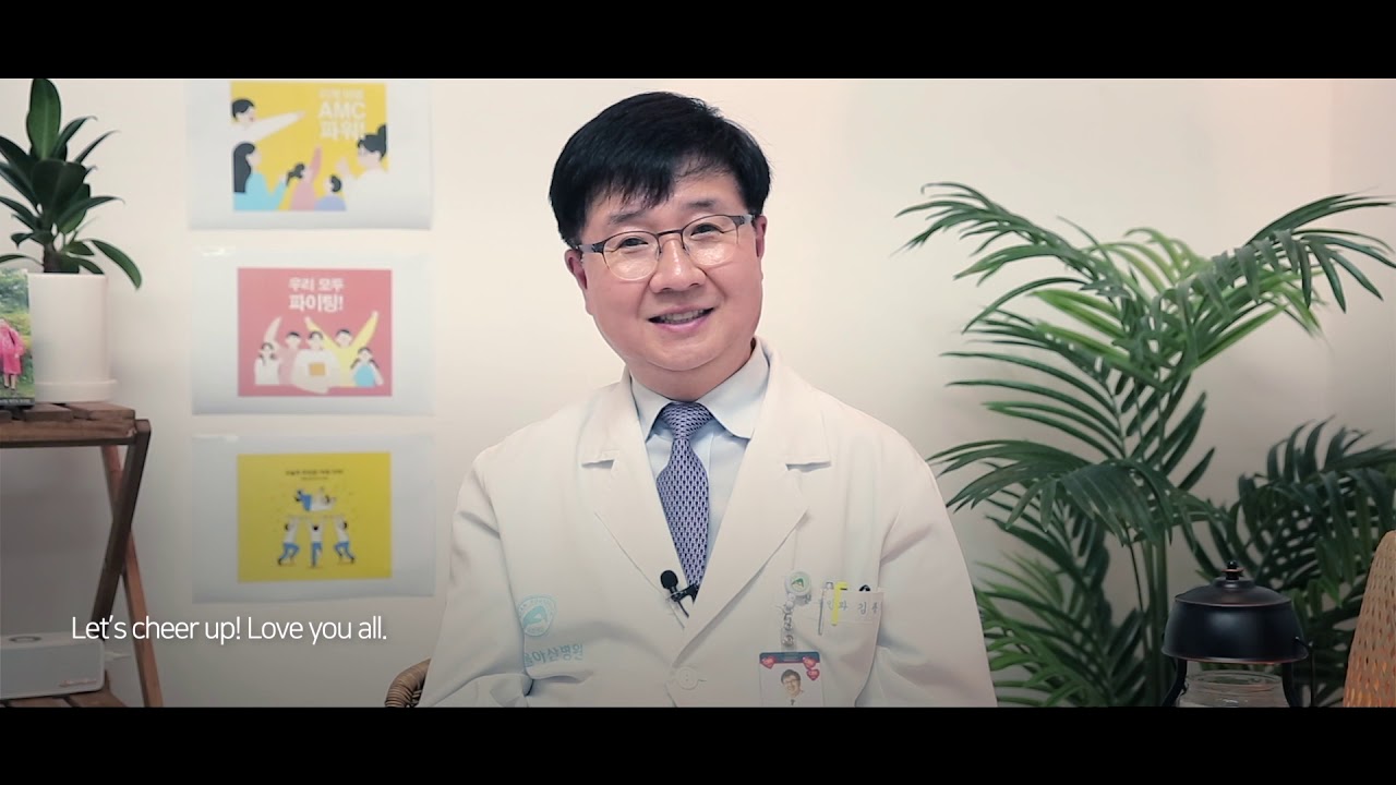 Beyond the Call of Duty | Asan Medical Center (South Korea)