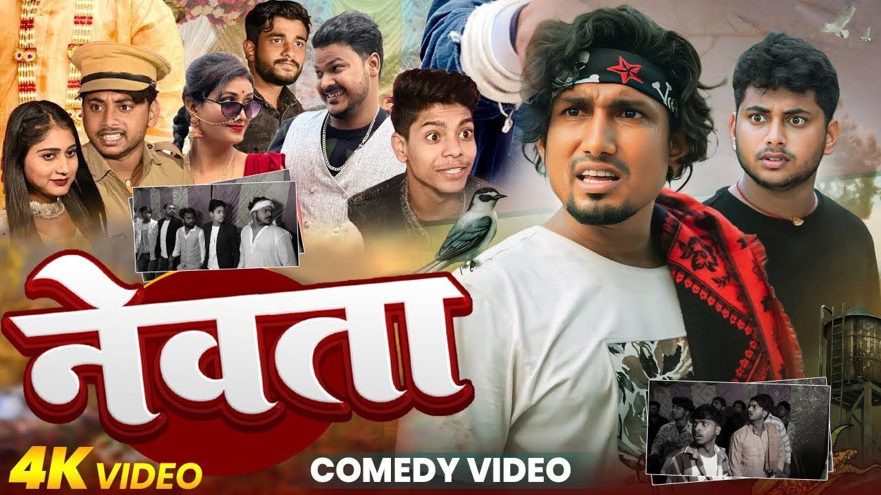 Newta  😆 | Mani Meraj vines Comedy | Funny Salman 2025
