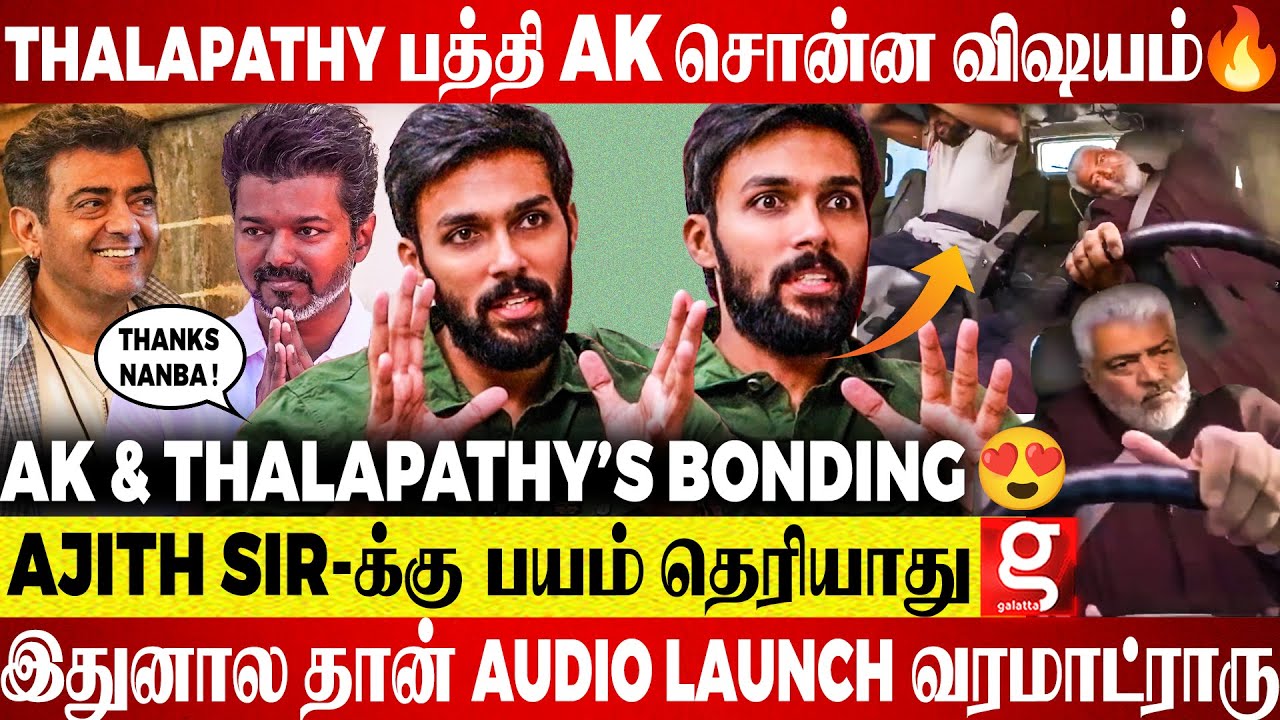 Arav on AK Car Accident: Just Miss, Ajith Sir அந்த Time பண்ண விஷயம்😱Thrilling Moment  Vidaamuyarchi