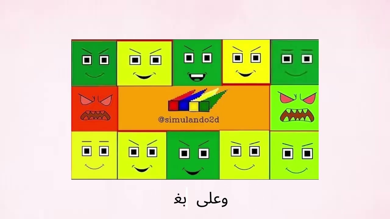 Tayeb Belabassi - Amal Jameel (Clip Officiel 2026) | طيب بلعباسي - أمل جميل