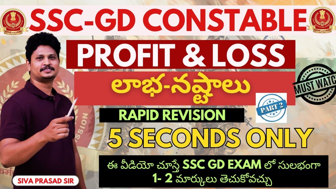 SSC GD PROFIT AND LOSS PART 2 COMPLETE TOPIC EXPLANATION |PROFIT AND LOSS IN TELUGU | MOST EXPECTED