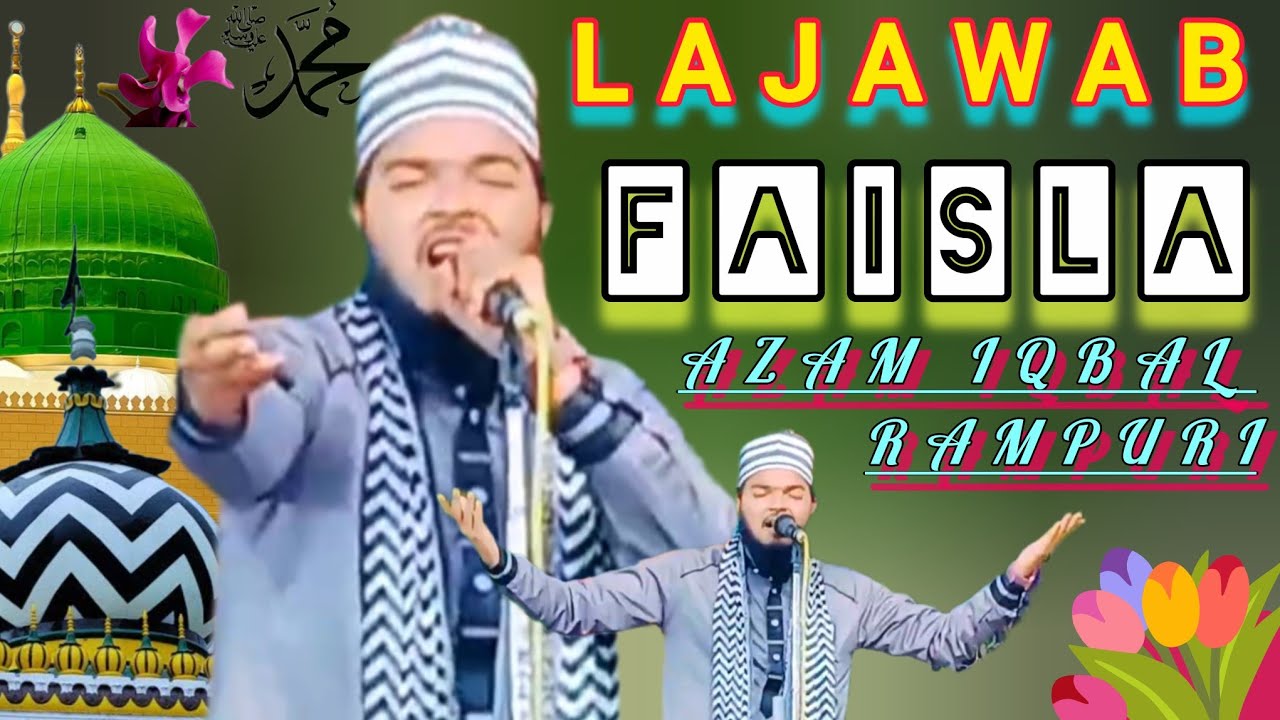 NAAT💖🎋🩵AZAM IQBAL✅💯✨#ala #love #alahazratkalambyowaisrazaqadri #alahazrat #duet #naat 
