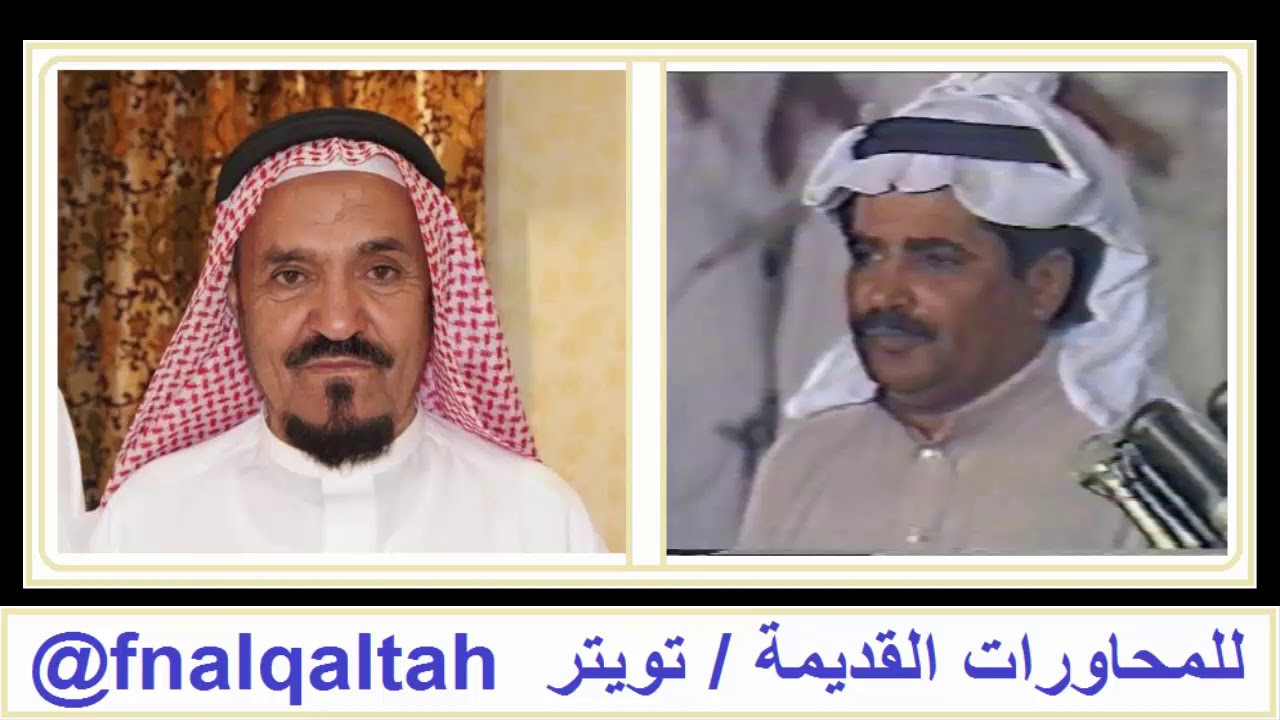 مطلق الثبيتي وعلي الهجلة // المطيري يبي له قاف يطرح عقاله // المدينة 1414 هـ