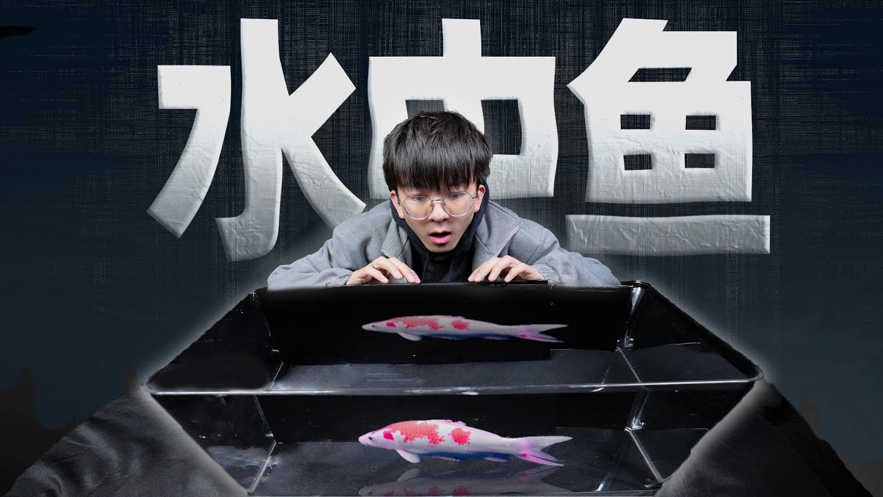 【毕导】在这个简单的问题上，你学的教材可能一直是错的！#科普 #物理 #实验 #抖音精选