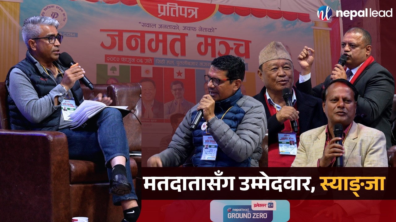 स्याङ्जाका उम्मेदवारलाई मतदाताको प्रश्न | Nepal Lead