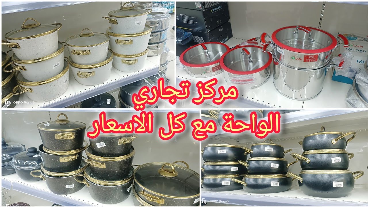 ليحبت تعيط رقم الهاتف هذ هوا 0555504716 ☺️❤