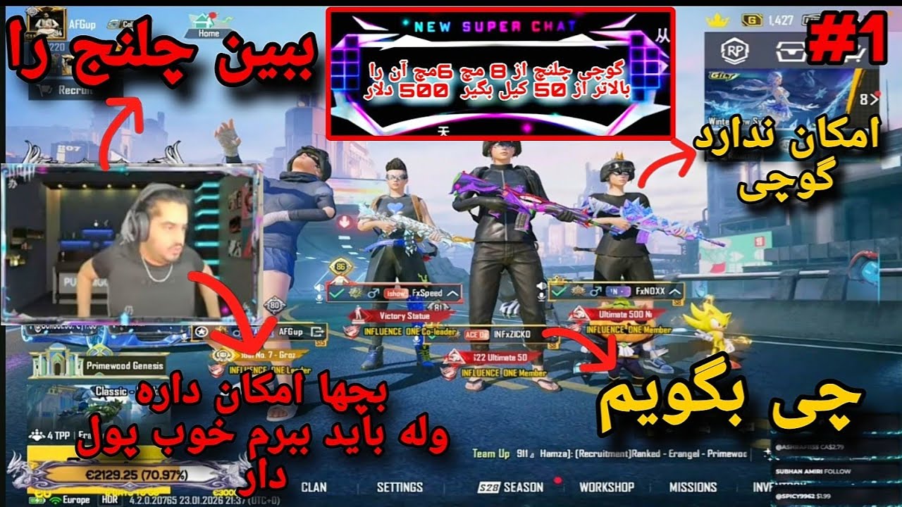 خطرناکترین چلنج و دونیت وطندارا 💰| آیا گوچی می‌تواند 500$ برنده شود😱