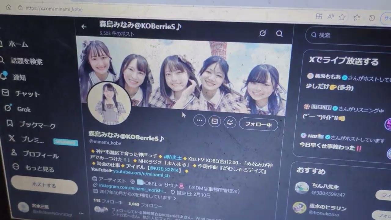 アイドルのツイッター９７６