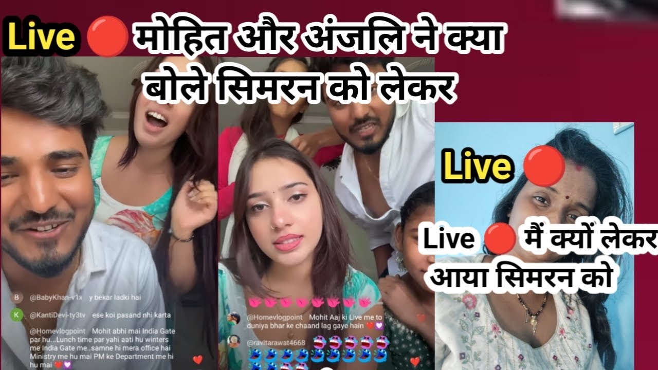 😭मोहित ने live 🔴 में आकर क्या बोला सिमरन और अंजलि के बारे में