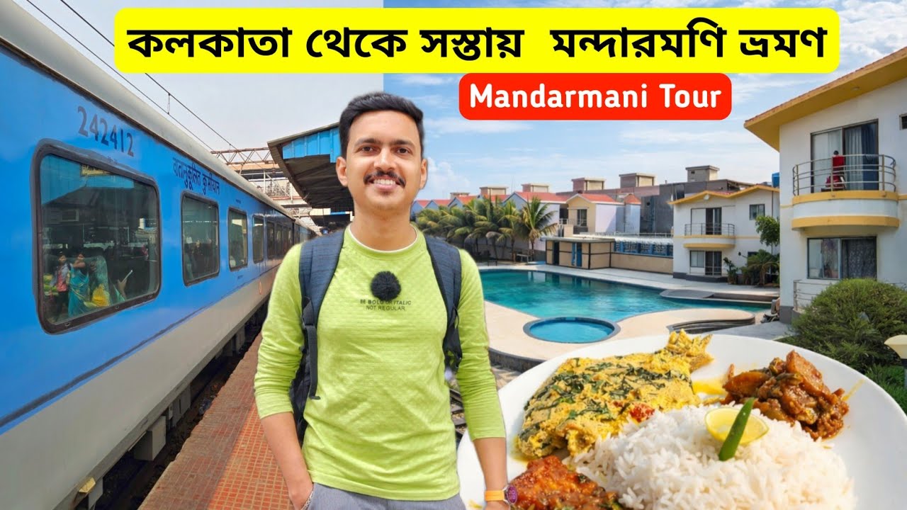 Kolkata To Mandarmani Tour | Mandarmani Tour Guide | Mandarmani Resort | Mandarmani Tour