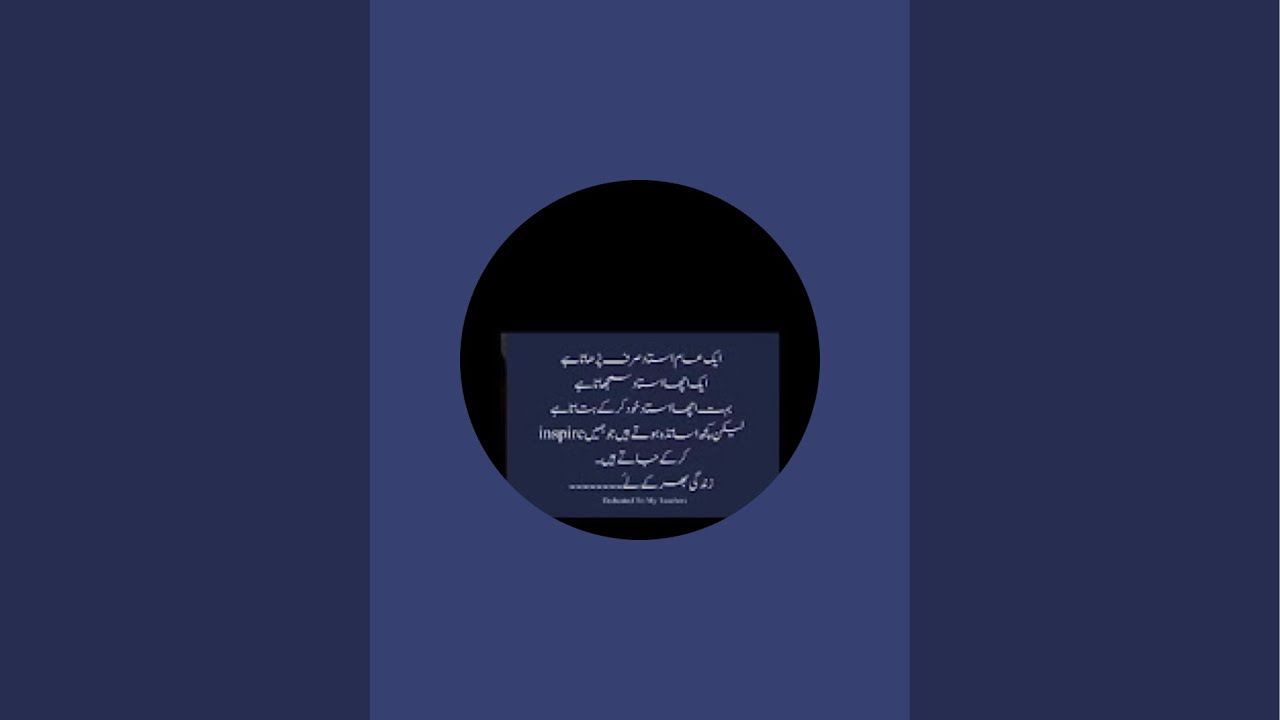 Learn Tajweed with Muqadas is live
