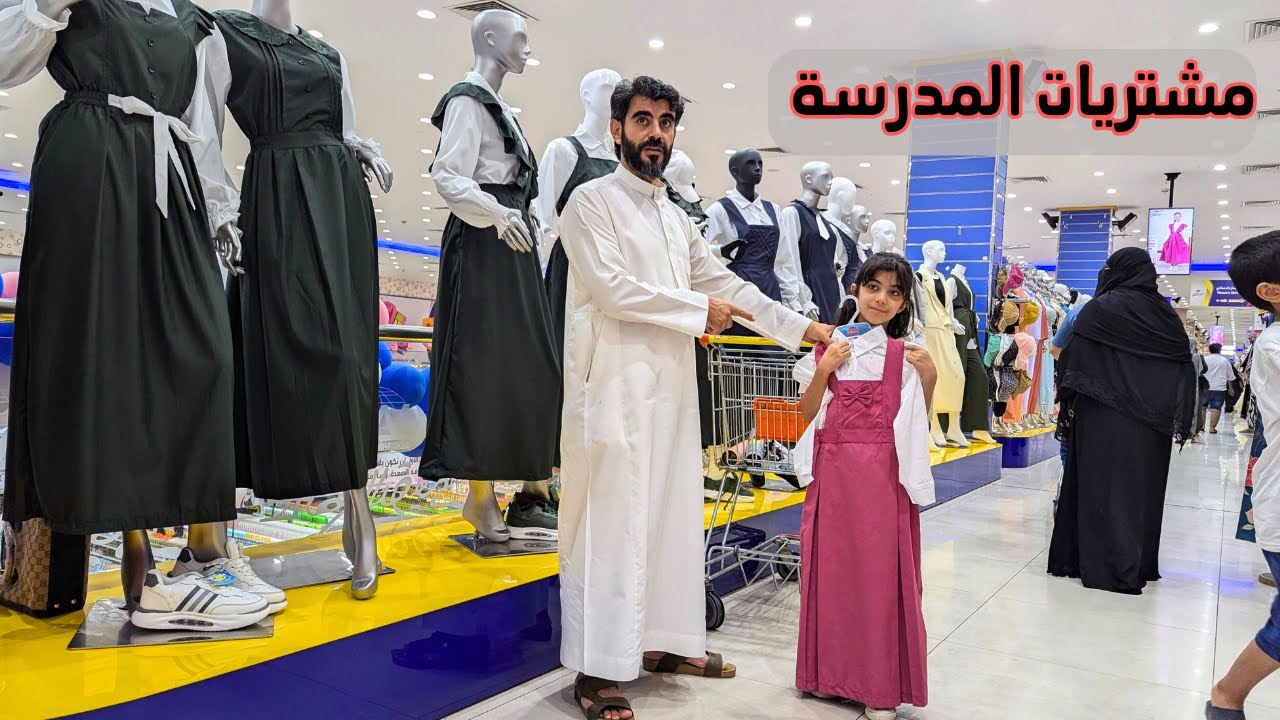 مشتريات المدرسة وياسمين تفوز بأفضل طريقة شراء 😅😅
