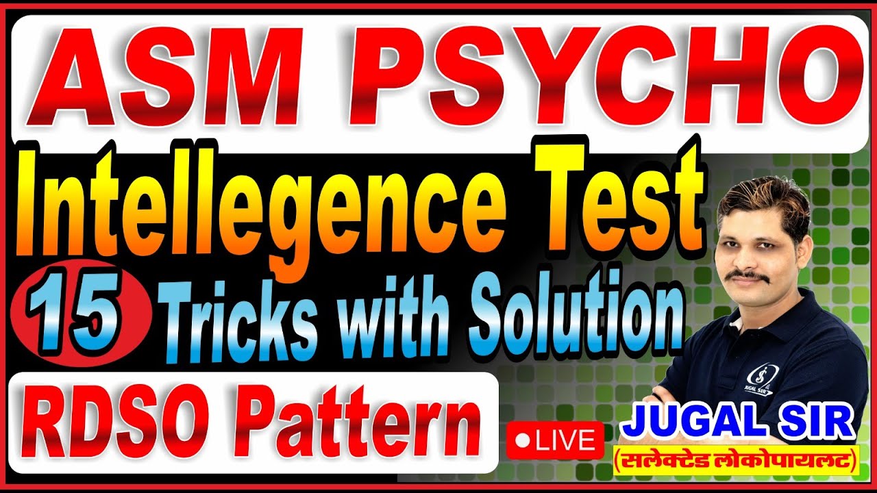 Intelligence Test - RRB NTPC ASM CBAT 2025 | Station Master Psycho Test Class | ASM Aptitude Test
