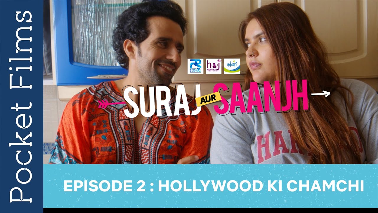 Suraj Aur Saanjh - Episode 2 - Hollywood ki Chamchi | Web Series | Comedy | Romance
