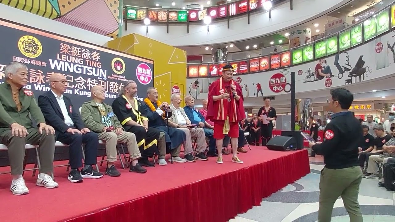 國際詠春宗師梁挺 武學生涯的珍貴紀錄《King of Leung Ting Wing Tsun》特刊發佈會,2025.11.02 (4)