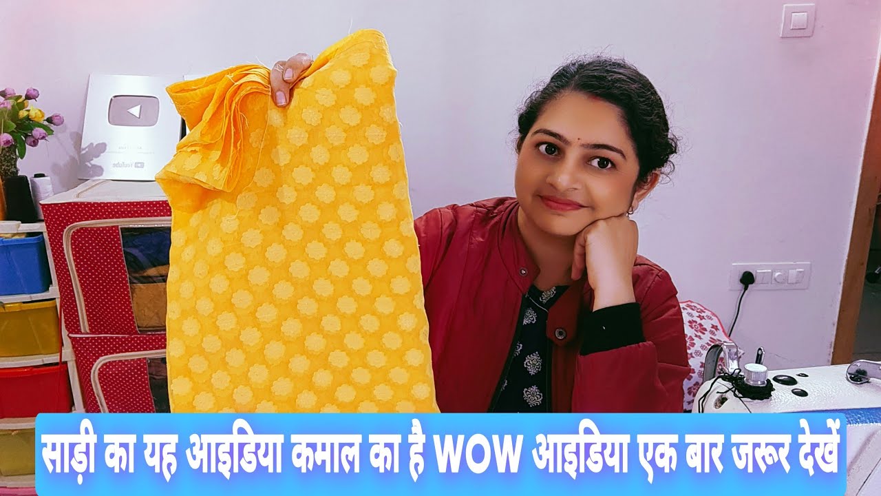 4 ideas-सिलाई करने वालो के लिए 4 amazing आइडिया- no cost diy for home / old cloths recuse / sewing