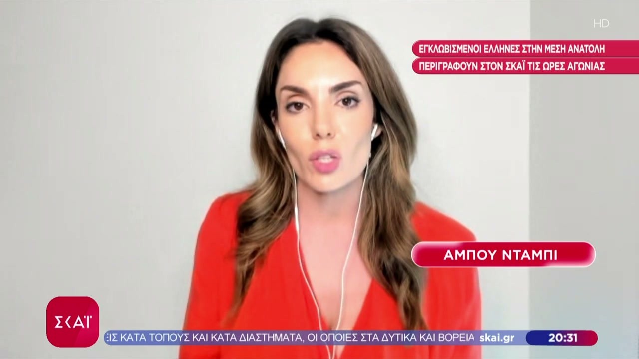 Εγκλωβισμένοι Έλληνες στη Μέση Ανατολή, περιγράφουν στον ΣΚΑΪ τις ώρες αγωνίας | 02/03/2026