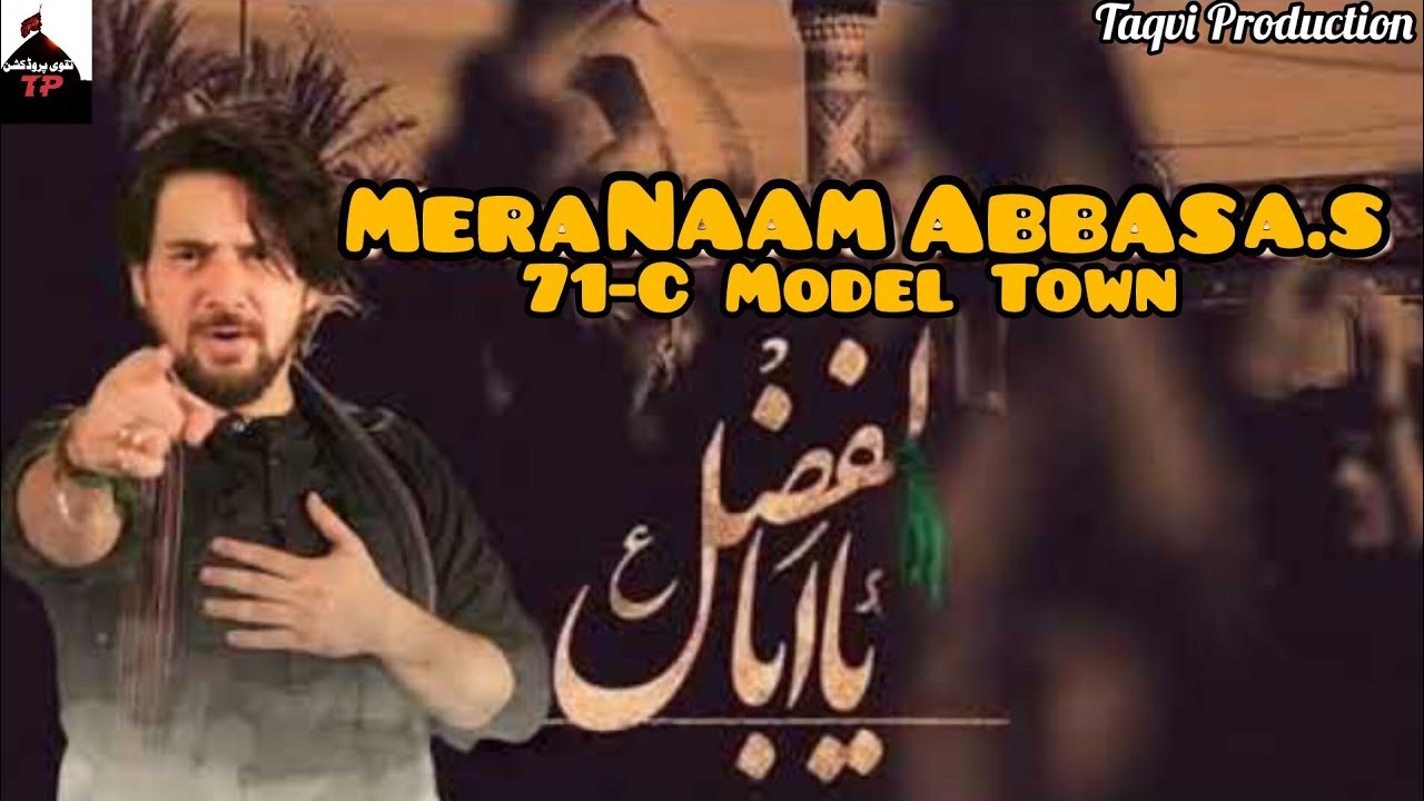 Mera Hi Naam Abbas Hai | Farhan Ali Waris | 71-C Model Town | 27 Muharram 2024 | Noha