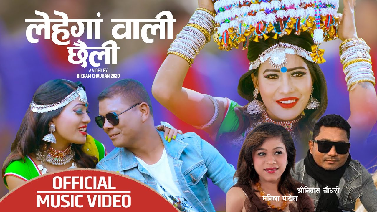LEHANGA WALI CHHAILI official vidio 2020 FT by shriniwas / manisa pokhreL,anju kusmi,krishna rana