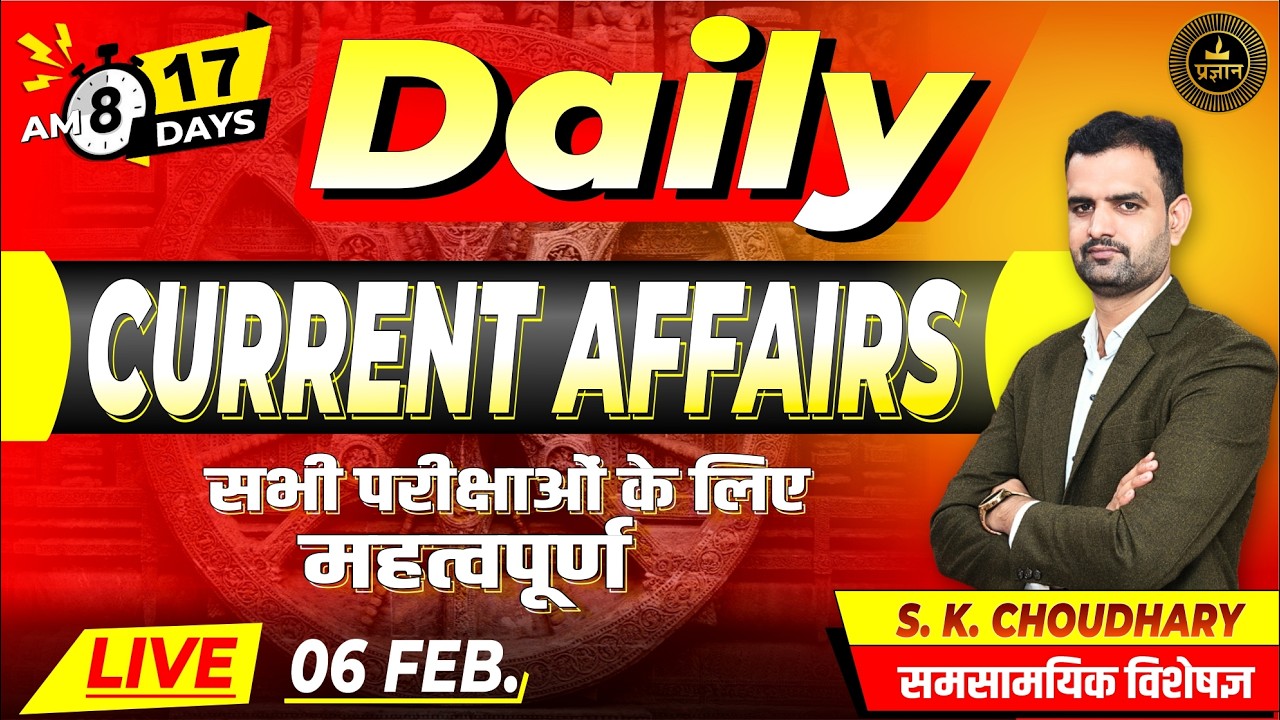 LIVE- 17 | Daily Current Affairs | National & International 🔥 | TOP MCQ Series | S.K. Choudhary |