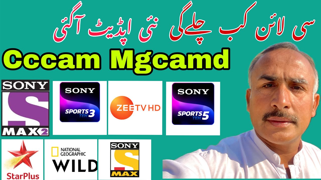 C line Cccam Mgcamd new update 2025.