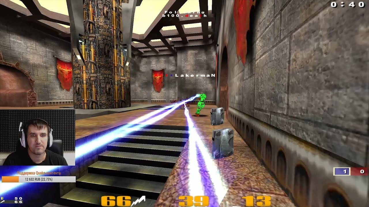 Death vs. LakermaN (CPL Holland 2001, Grand Final 1), t2, аудиокомментарий Полосатого, 2K